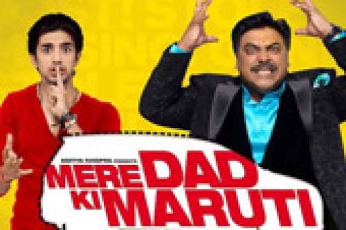 mere dad ki maruti movie trailer