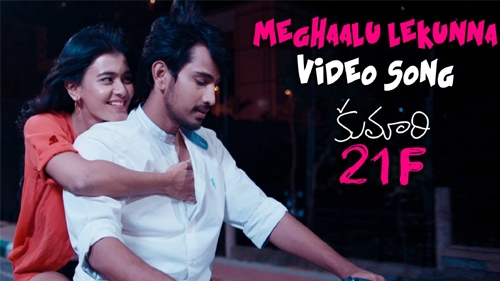 meghaalu video song kumari 21f