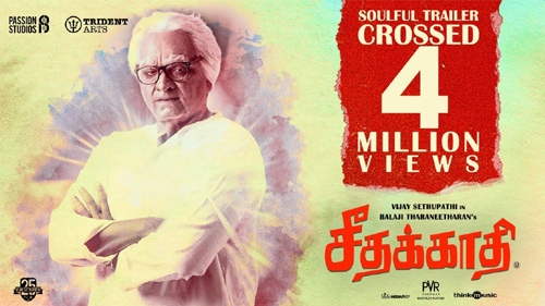 seethakaathi official trailer