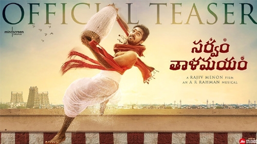 sarvam thaalamayam official telugu teaser