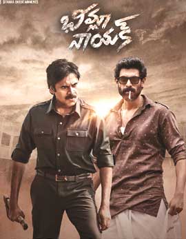 Bheemla Nayak Movie Review, Rating, Story, Cast and Crew Bheemla Nayak Movie Review, Rating, Story, Cast and Crew