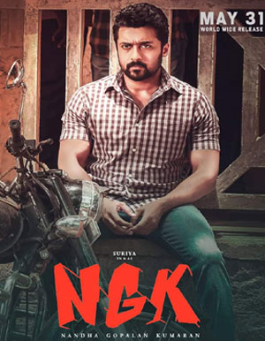 NGK Tamil Movie