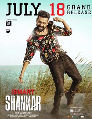 ISmart Shankar Telugu Movie