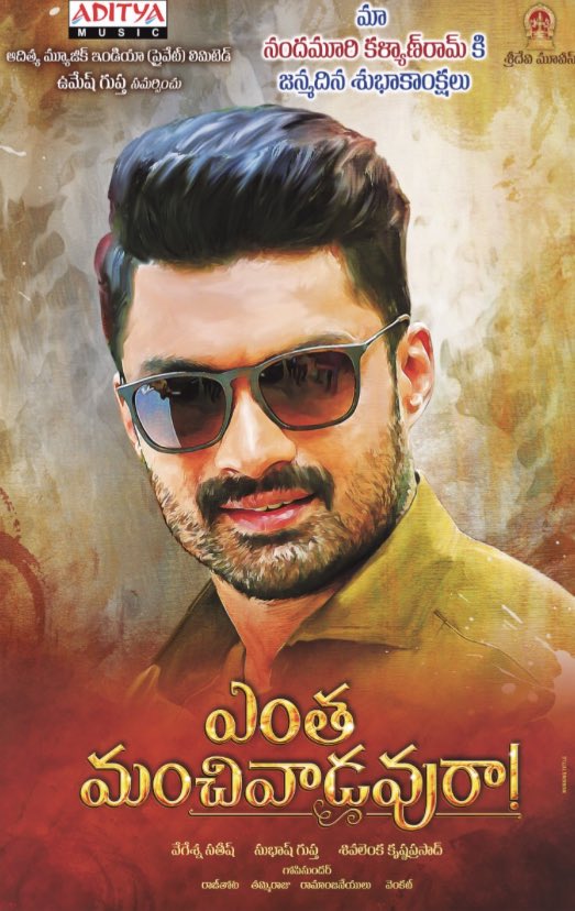 Kalyanram