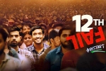 Vidhu Vinod Chopra, Vikrant Massey, 12th fail becomes the top rated indian film, Rishi