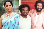 Anasuya, Anasuya, anasuya helps vijay deverakonda and puri jagannadh, Anasuya aunty