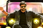 Bhola Shankar first look, Chiranjeevi, first look megastar chiranjeevi from bhola shankar, Maha shivaratri Bhola Shankar first look, Chiranjeevi, first look megastar chiranjeevi from bhola shankar, Maha shivaratri