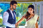Brand Babu movie review and rating, Brand Babu review, brand babu movie review rating story cast and crew, Eesha rebba