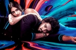 Bubblegum movie story, Bubblegum telugu movie review, bubblegum movie review rating story cast and crew, Relationships