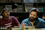 Chitralahari teaser, Chitralahari teaser, chitralahari teaser sai dharam tej stuns in a new look, Kalyani priyadarshan