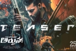 Gandheevadhari Arjuna budget, Varun Tej, gandheevadhari arjuna teaser is super stylish, Nassar