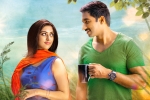 Yuvan Shankar Raja, Oxygen news, gopichand s oxygen new release date, Gautam nanda