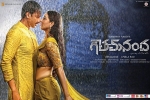Gopichand, release date, goutham nanda telugu movie, Hansika motwani Gopichand, release date, goutham nanda telugu movie, Hansika motwani