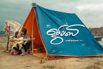 trailers songs, Gypsy official, gypsy tamil movie, Wallpapers