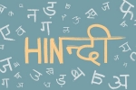 American Community Survey, Indian language, hindi is the most spoken indian language in the united states, Center for immigration American Community Survey, Indian language, hindi is the most spoken indian language in the united states, Center for immigration