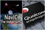 GPS, GPS, qualcomm launches chipsets with isro s navic gps for android smartphones, K sivan GPS, GPS, qualcomm launches chipsets with isro s navic gps for android smartphones, K sivan