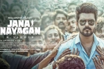 Jana Nayagan censor problem, Jana Nayagan, verdict in vijay s jana nayagan on january 27, Jana nayagan Jana Nayagan censor problem, Jana Nayagan, verdict in vijay s jana nayagan on january 27, Jana nayagan