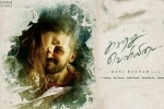 Kaatru Veliyidai Show Time, Kaatru Veliyidai Tamil Movie Show Timings in Virginia, kaatru veliyidai tamil movie show timings, Karthik sivakumar