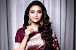 Keerthy Suresh latest, Keerthy Suresh news, keerthy suresh decides to cut her remuneration, Miss india Keerthy Suresh latest, Keerthy Suresh news, keerthy suresh decides to cut her remuneration, Miss india