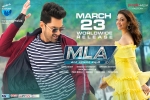 MLA Telugu, story, mla telugu movie, Blue planet