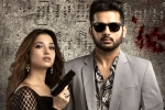 Maestro movie story, Maestro Movie Tweets, maestro movie review rating story cast and crew, Nabha natesh Maestro movie story, Maestro Movie Tweets, maestro movie review rating story cast and crew, Nabha natesh