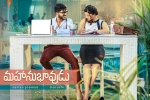 2017 Telugu movies, story, mahanubhavudu telugu movie, Mahanubhavudu