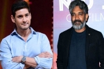 Mahesh and Rajamouli film updates, Mahesh and Rajamouli film new movie, interesting buzz on mahesh babu and rajamouli s film, Summer