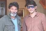 Mahesh and Trivikram Film updates, Trivikram, mahesh babu and trivikram movie updates, Vikram movie