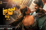 story, release date, nene raju nene mantri telugu movie, Nene raju nene mantri theatrical trailer