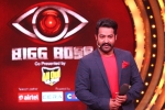 Star MAA, Jai Lava Kusa, ntr considered for bigg boss second season, Janatha garage