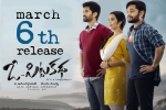 O Pitta Katha Tollywood movie, release date, o pitta katha telugu movie, Trailers