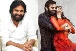 Pawan Kalyan, Pawan Kalyan about Chitralahari, pawan kalyan lauds chitralahari, Kalyani priyadarshan