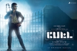 review, latest stills Petta, petta tamil movie, Karthik subbaraj