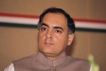 Rajiv Gandhi, Rajiv Gandhi career, interesting facts about india s youngest prime minister rajiv gandhi, Sonia gandhi Rajiv Gandhi, Rajiv Gandhi career, interesting facts about india s youngest prime minister rajiv gandhi, Sonia gandhi