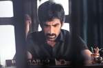 Ramarao On Duty Movie Tweets, Ramarao On Duty movie review and rating, ramarao on duty movie review rating story cast and crew, Divyansha kaushik