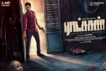 latest stills Ratsasan, Ratsasan movie, ratsasan tamil movie, Mv sridhar