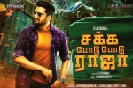 Santhanam, Sakka Podu Podu Raja Kollywood movie, sakka podu podu raja tamil movie, Santhanam
