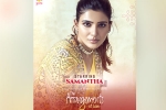 Samantha news, Samantha movies, samantha s first international film locked, Bisexual