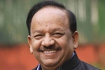 Organ donation, Dr Harsh vardhan, india prides in performing second largest transplants in the world following us, Dr harsh vardhan