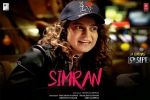Mark Justice, Simran cast and crew, simran hindi movie, Hebah patel Mark Justice, Simran cast and crew, simran hindi movie, Hebah patel