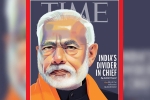 TIME magazine, TIME magazine, time magazine portrays pm modi on its international edition with arguable headline, Time magazine TIME magazine, TIME magazine, time magazine portrays pm modi on its international edition with arguable headline, Time magazine