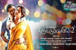 Prasanna, Thiruttu Payale 2 movie, thiruttu payale 2 tamil movie, Amala paul