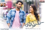 trailers songs, TholiPrema Telugu, tholiprema telugu movie, Sapna pabbi