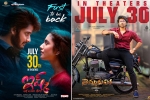Tollywood breaking news, Tollywood updates, tollywood reopening this friday, Trailers