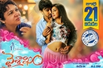 Harish Varma, release date, vaisakham telugu movie, Bhanumathi Harish Varma, release date, vaisakham telugu movie, Bhanumathi