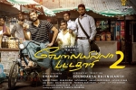 Kajol, release date, velaiilla pattadhari 2 tamil movie, Amala paul