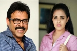 Venkatesh new, Suresh Productions, nithya menen all set to romance venky, Aata nade veta nade Venkatesh new, Suresh Productions, nithya menen all set to romance venky, Aata nade veta nade