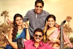 Venky Mama review, Venky Mama review, venky mama movie review rating story cast and crew, Raashi khanna