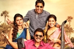 Venky Mama movie story, Venkatesh movie review, venky mama movie review rating story cast and crew, Venky mama Venky Mama movie story, Venkatesh movie review, venky mama movie review rating story cast and crew, Venky mama
