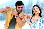 Waltair Veerayya movie rating, Waltair Veerayya movie rating, waltair veerayya movie review rating story cast and crew, Catherine tresa